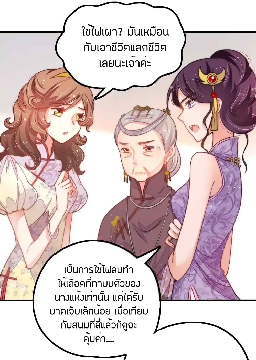 อ่านมังงะ การ์ตูน